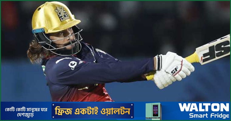 পতিদারের টর্নেডো ব্যাটিংয়ে ফাইনালে আরসিবি